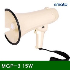 메가폰mgp-3