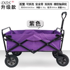 탠탠 오버 런 힐 핸드프리 광폭타이어 캠핑웨건 접이식카트 접이식 오프로드 수레 폴딩카트, 보라색