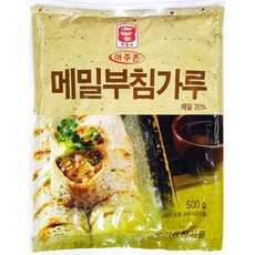 맛있는 음식 호텔 레스토랑 비밀 소스 메밀 부침 가루 500g x 4가루 파우더 분말 감칠맛 고급 레스토랑 소스 드레싱 대용량 업소용 저칼로리 다이어트 건강 식품 향신료 감칠맛 + HmrF5C, Food- 1