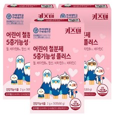 Kidsten 孩童維他命含鐵質補充隨身包 30條入, 60g, 3盒