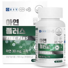Chong Kun Dang 鍾根堂 Pharm 鋅補充錠Plus 30mg, 90顆, 1罐