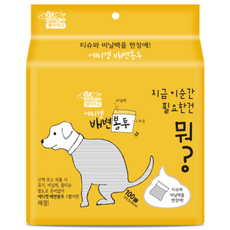 Pet amigo 寵物撿便袋100入, 混色, 1包, 100入