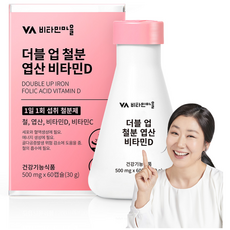 Vitamin Village 雙倍鐵葉酸維他命D膠囊, 60顆, 1瓶