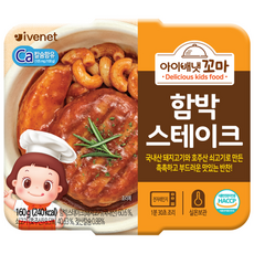 아이배냇 유아용 꼬마 한끼 반찬 160g, 함박 스테이크, 1개
