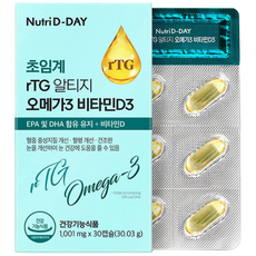 뉴트리디데이 초임계 알티지 오메가3 비타민D3, 30정, 1개