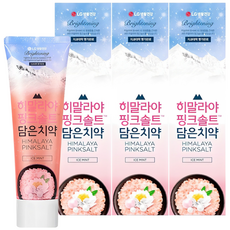 HIMALAYA PINKSALT 喜馬拉雅粉紅鹽亮白牙膏 冰涼薄荷, 3個, 100g