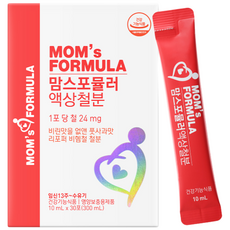 맘스포뮬러 액상 철분 임산부 철분제 리포퍼 철분 영양제 1달분, 3개, 30회분