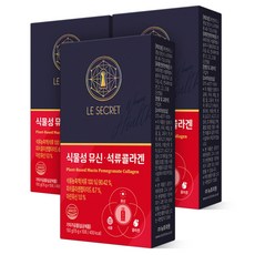 [본사출고] 뉴트리원 르시크릿 식물성 뮤신 석류 콜라겐 젤리 500da 저분자 콜라겐 석류 에스트로겐 쇼핑백 기획세트, 3박스, 10회분