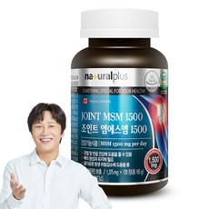 naturalplus MSM1500保健錠, 120顆, 1罐