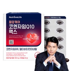 Nutrione Q10輔酶膠囊, 1盒, 90顆
