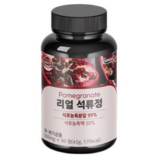 Funeat 石榴補充錠, 90顆, 2罐