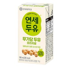 연세두유 무첨가 두유 오리지널, 190ml, 48개