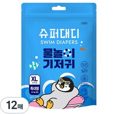 SUPER DADDY Mr.Peng戲水泳池尿布 兒童用, 特大號 (XL), 12張