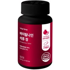 셀레비아 석류농축액 석류 정, 1개, 90정