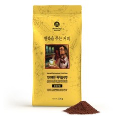 McNulty Coffee 低咖啡因榛果香研磨原豆咖啡, 226g, 1個, 手沖咖啡