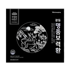 광동 명품 보력환 30p + 쇼핑백, 1개, 30정, 112.5g