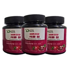 닥터Q 대용량 90정 석류 콜라겐 식물성에스트로겐 석류농축분말 99% 함유 석약처 HACCP인증 2개구매시 약통드림, 1개