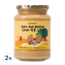 자연습관 무첨가 땅콩버터 100% 넛 버터 땅콩 스무스 스프레드 잼 언스위트 무염 무설탕 무가당, 2개, 450g