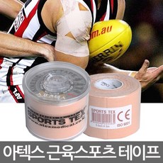 울산스포츠테이핑자격증