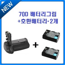 [배터리그립]아이에프지 캐논 70D BG-E14호환 세로 배터리그립, 호환-캐논 70D 배터리그립+호환배터리*2개