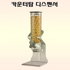 제브로 디스펜서