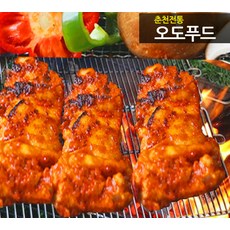 광덕닭갈비