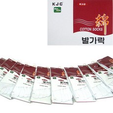 KJC 국제 장목 흰색 10족 발가락양말