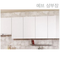 이누스상부장
