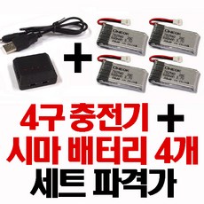 ONEOK 드론배터리 4구충전기 시마 배터리, 4구 멀티충전기 + 1000mAh 배터리 3개
