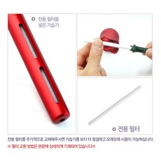 레토가습기필터