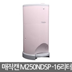 매지캔프리베21쓰레기통