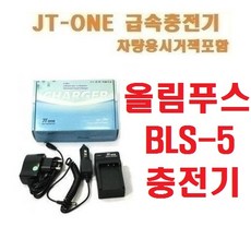 불스원블루투스시거잭