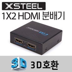 hdmi분배기12