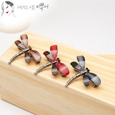 잠자리브로치