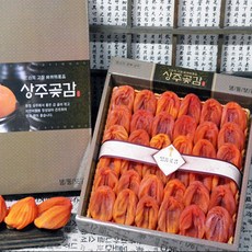 상주행운곶감