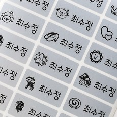 네임코코 중형 단색 방수 네임스티커, 201-중형은색, 3매입