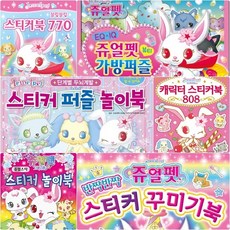 쥬얼펫