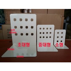 북앤드초대형 TOP01