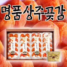 황홀감 상주곶감 선물용반건시 1.6kg (반건시 40g 40과), 반건시 40g 40과, 곶감, 반건시 40g 40과
