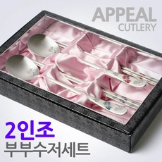 만화책상남2인조