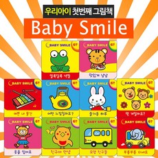 베이비스마일콧물