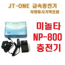 미놀타weathermatic
