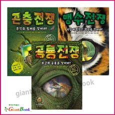 창룡전6