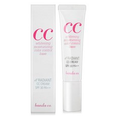 잇래디언트씨씨커버