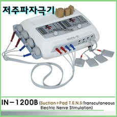 저주파자극기 IN-1200B 2인용 석션+패드텐스 영인저주파자극기, 1개