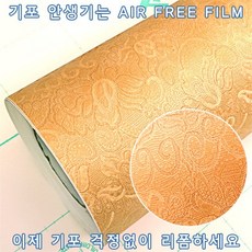 kcc비센티인테리어필름카우레더kl584l