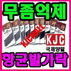 국제발가락양말