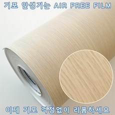 워시오크시트지