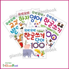 숫자100읽기