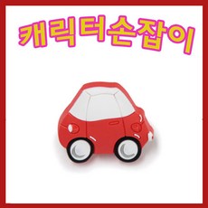티티카카손잡이